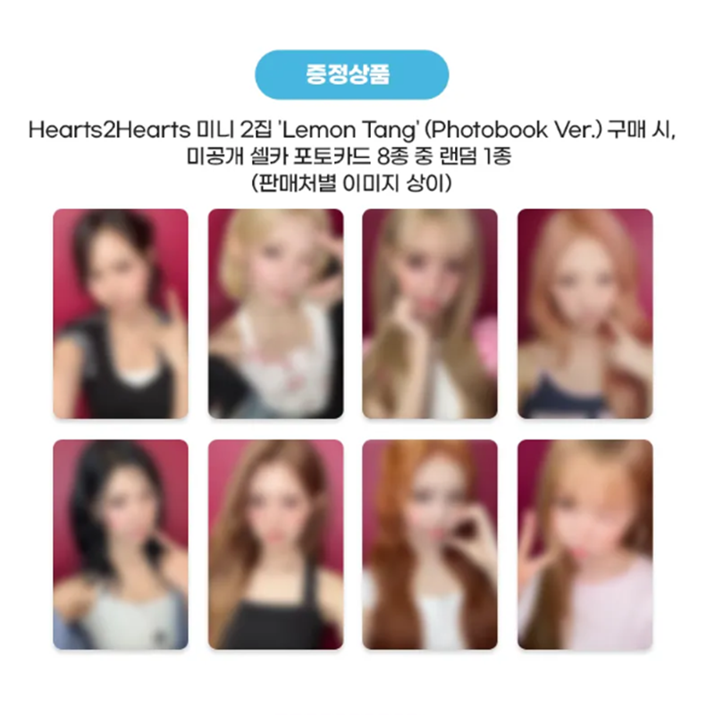 Hearts2Hearts - The 2nd Mini Album [Lemon Tang] Photobook Ver. (2ND LUCKY DRAW)