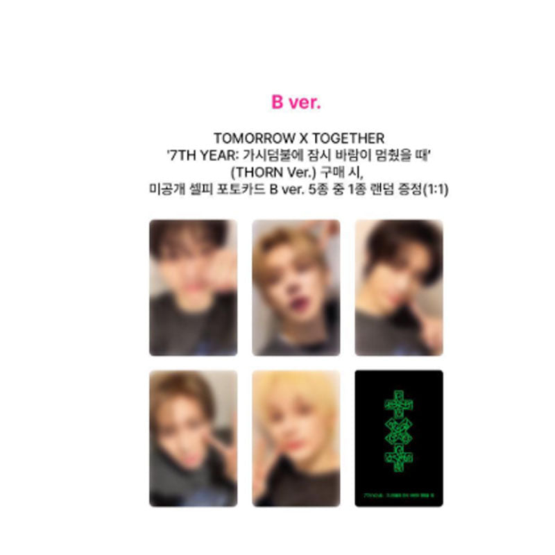 Tomorrow x Together 7TH Year: A Moment of Stillness in the Thorns (Thorn Ver) (Online Benefit)