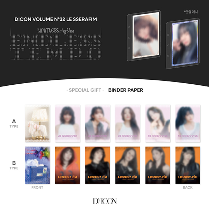 DICON VOLUME N32 - LE SSERAFIM [LIMITLESS RHYTHM ENDLESS TEMPO]
