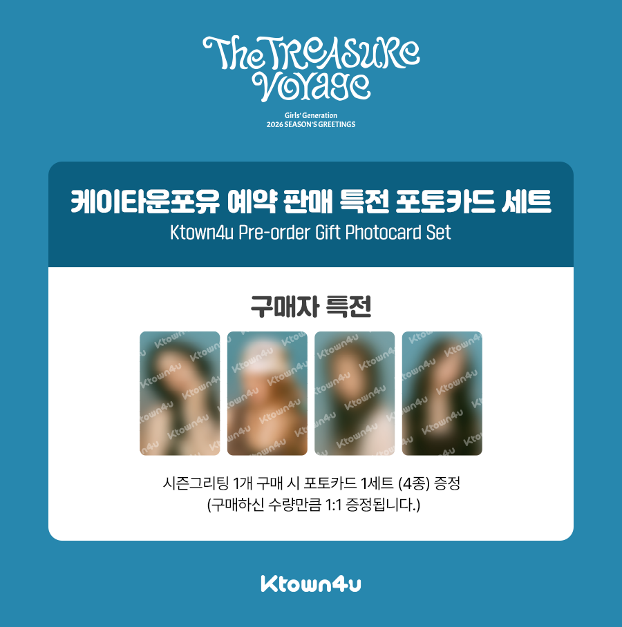 2026 SM ARTIST SEASON’S GREETINGS Girls’ Generation (Online Benefit)