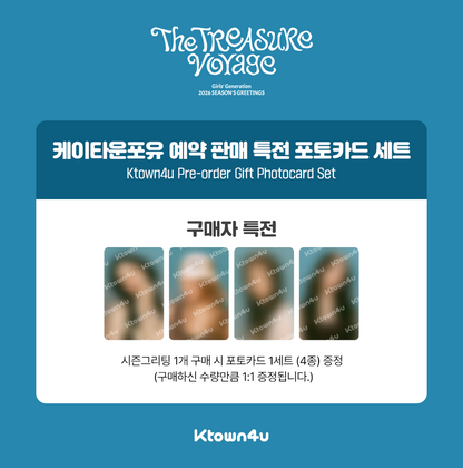 2026 SM ARTIST SEASON’S GREETINGS Girls’ Generation (Online Benefit)