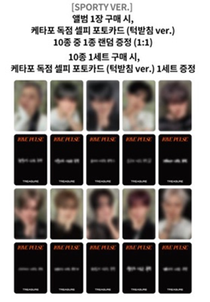 TREASURE 3rd MINI ALBUM [LOVE PULSE] (SPORTY VER.) (Online Benefit)
