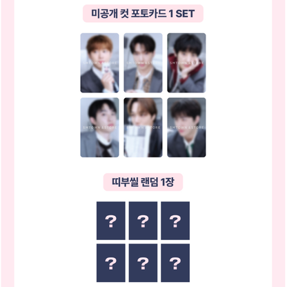 EXO -  2026 SM ARTIST SEASON'S GREETINGS (Online Benefit)