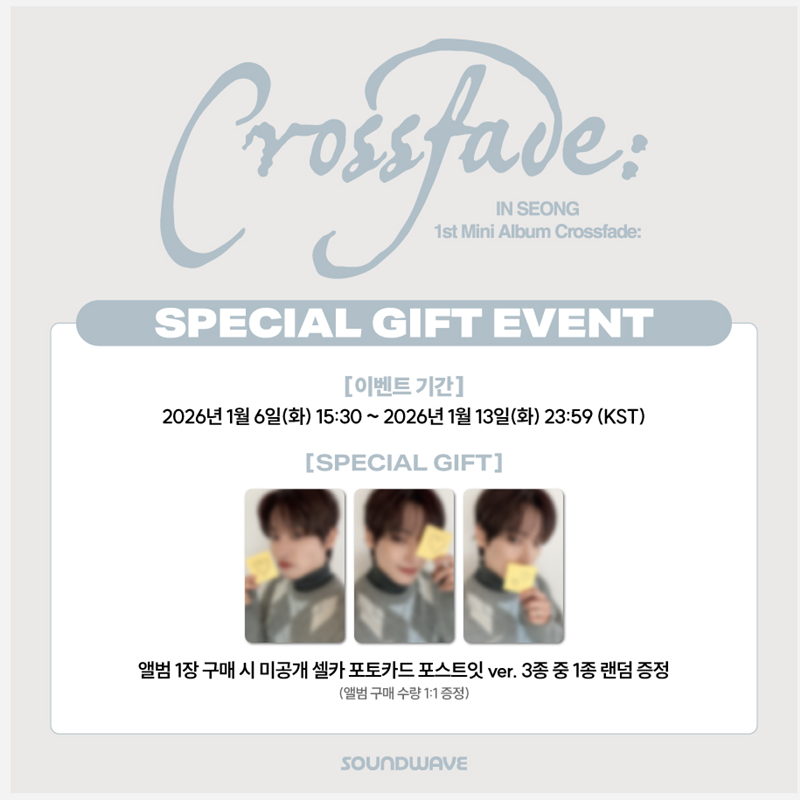 SF9 IN SEONG Mini Album [Crossfade] (Online Benefit)