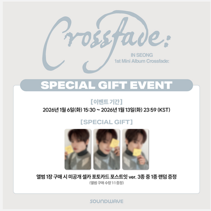 SF9 IN SEONG Mini Album [Crossfade] (Online Benefit)
