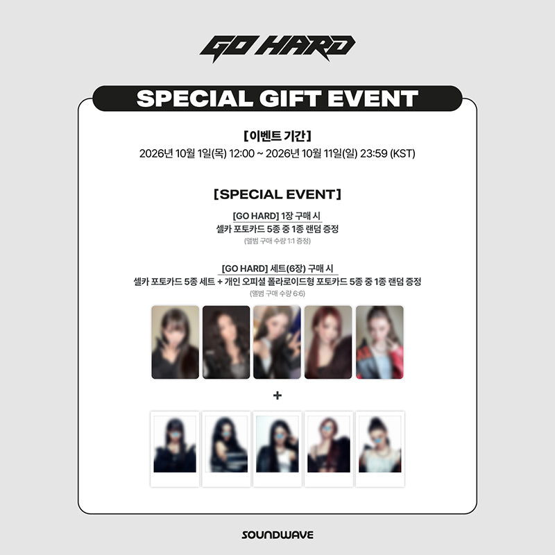 MEOVV Single Album [GO HARD] STANDARD VER. (Online Benefit)