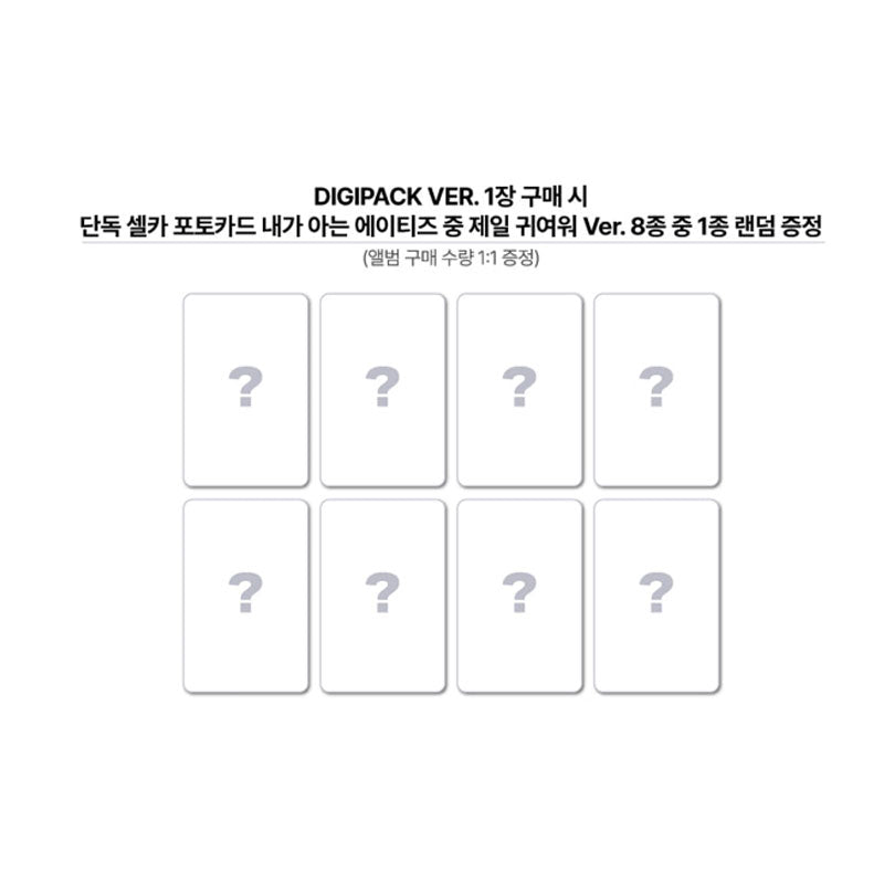 ATEEZ - 14TH MINI ALBUM [GOLDEN HOUR : Part.5] DIGIPACK VER. (Online Benefit)(MEMBER CHOICE)