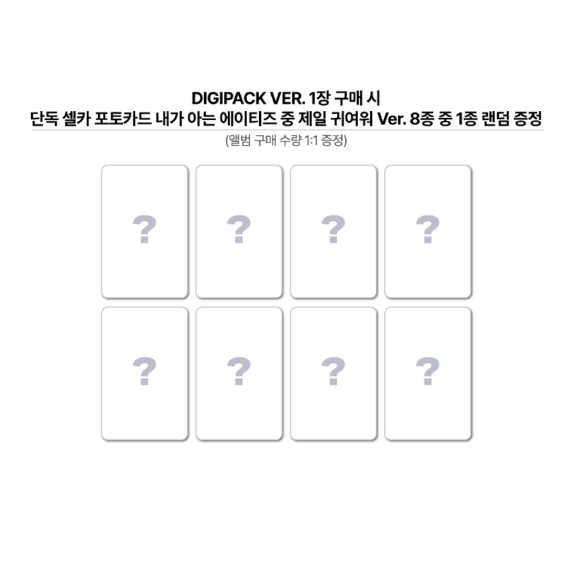 ATEEZ - 14TH MINI ALBUM [GOLDEN HOUR : Part.5] DIGIPACK VER. (Online Benefit)(MEMBER CHOICE)