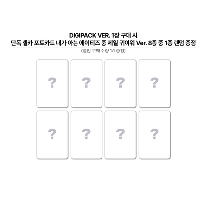 ATEEZ - 14TH MINI ALBUM [GOLDEN HOUR : Part.5] DIGIPACK VER. (Online Benefit)(MEMBER CHOICE)