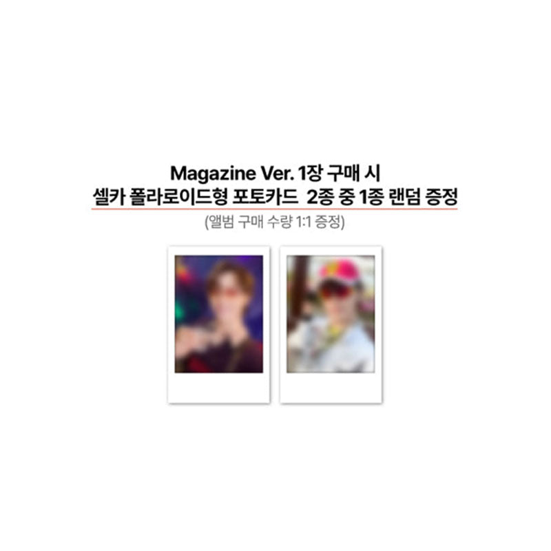 Picheolin (SEVENTEEN) 1st Mini Album [GIL BOARD] Magazine Ver. (Online Benefit)