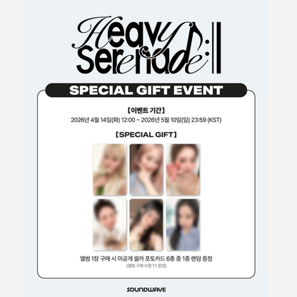 NMIXX - 5TH EP [Heavy Serenade] (Online Benefit )