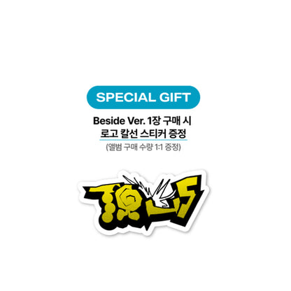 TWS - 2nd Single Album [TO US] Beside Ver. (Online Benefit)