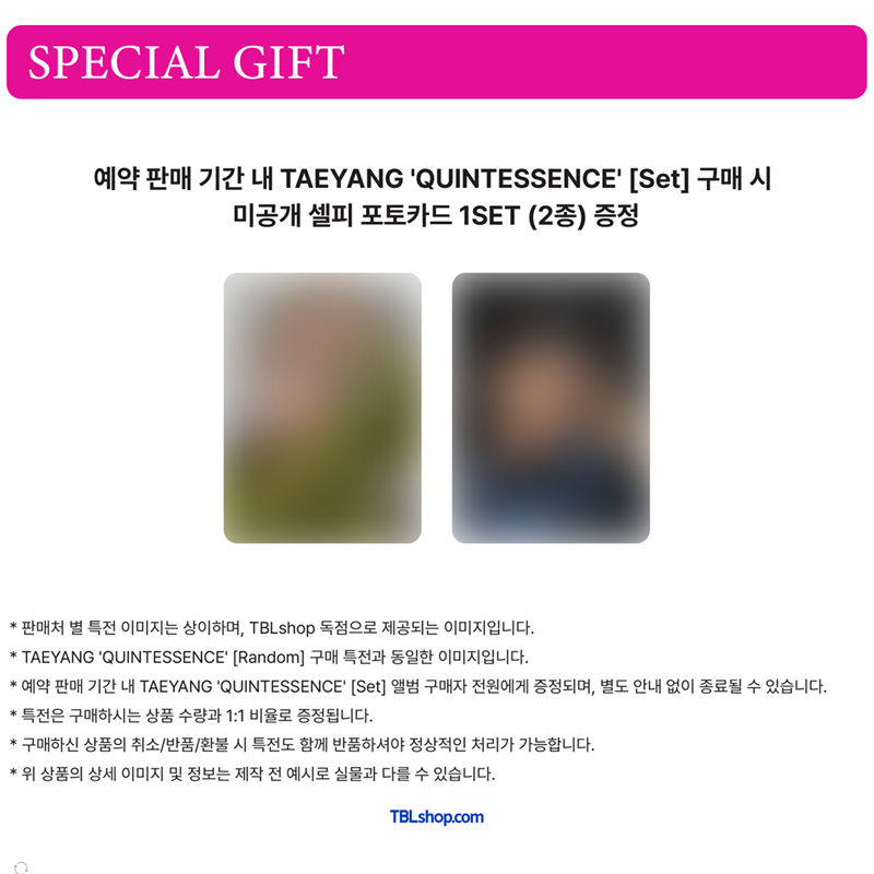 TAEYANG - QUINTESSENCE (Online Benefit)