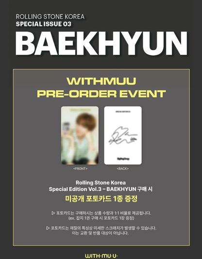 Rolling Stone Korea Special Edition Vol.3 - BAEKHYUN(EXO)(Online Benefit)
