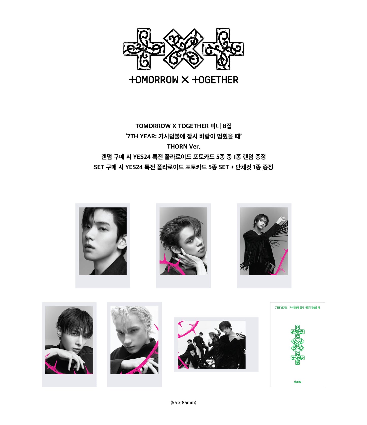 Tomorrow x Together 7TH Year: A Moment of Stillness in the Thorns (Thorn Ver) (Online Benefit)