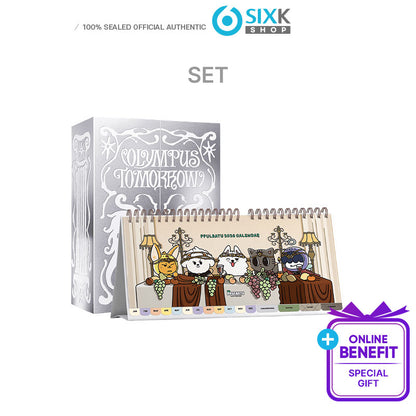 TOMORROW X TOGETHER 2026 SEASON'S GREETINGS, PPULBATU 2026 CALENDAR SET (Online Benefit)