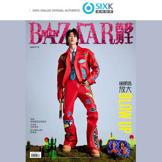 [Pre-Order] BAZAAR MEN china Magazine - SEVENTEEN THE8 Cover [JUL ISSUE 2024]