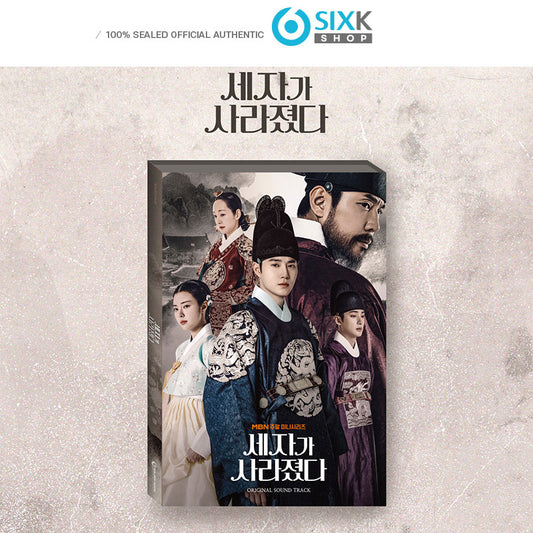 [Pre-Order] Missing Crown Prince OST Album (SUHO Appearance)