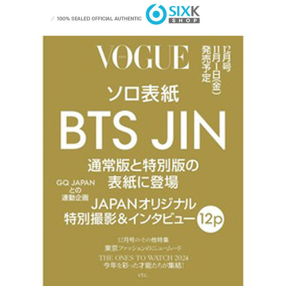 VOGUE JAPAN Magazine - BTS JIN (DEC ISSUE 2024)