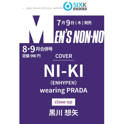 MENS NON NO Japan ENHYPEN NIKI Cover [AUG,SEPT ISSUE 2026]