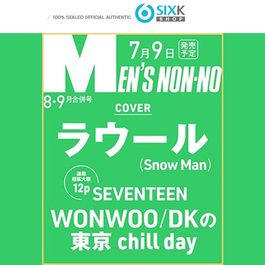 [Pre-Order] Men's Non-no Japan Magazine - Seventeen Wonwoo & DK (August/September ISSUE 2024)