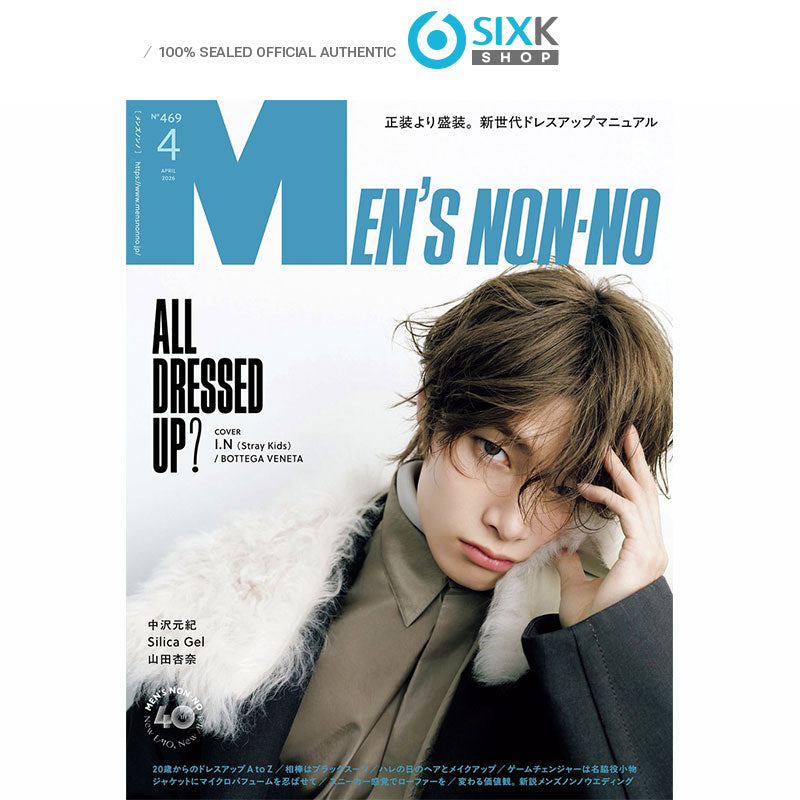 MENS NON NO - I.N(STRAY KIDS) COVER [APR issue 2026]
