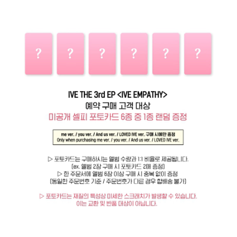 IVE THE 3rd EP [IVE EMPATHY] (Online Benefit)