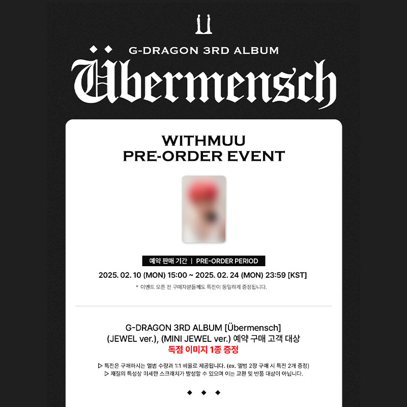 G-DRAGON 3RD ALBUM [Übermensch] JEWEL Case ver. (+Online Benefit)