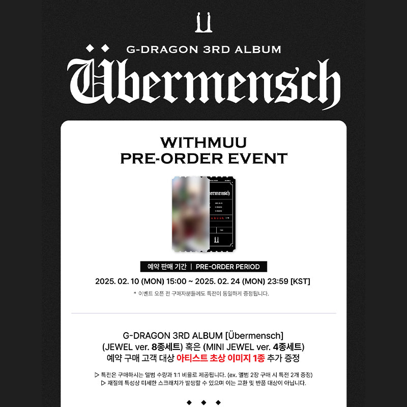 G-DRAGON 3RD ALBUM [Übermensch] JEWEL Case ver. (+Online Benefit)