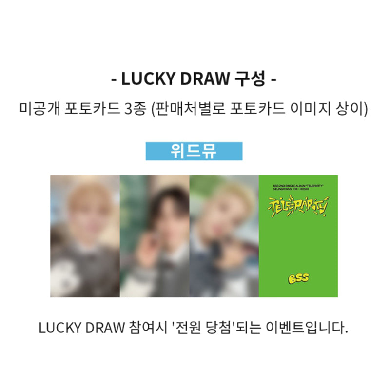 BSS (SEVENTEEN) - 2nd Single [TELEPARTY] (+LUCKY DRAW)