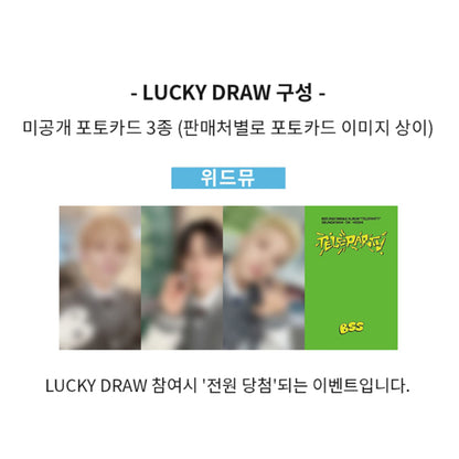 BSS (SEVENTEEN) - 2nd Single [TELEPARTY] (+LUCKY DRAW)