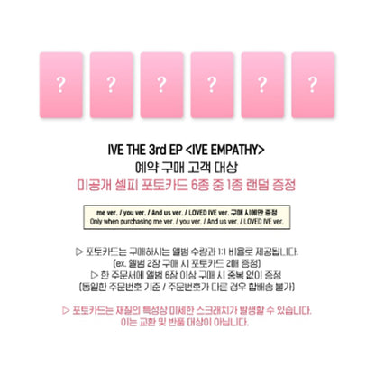 IVE THE 3rd EP [IVE EMPATHY] (Online Benefit)