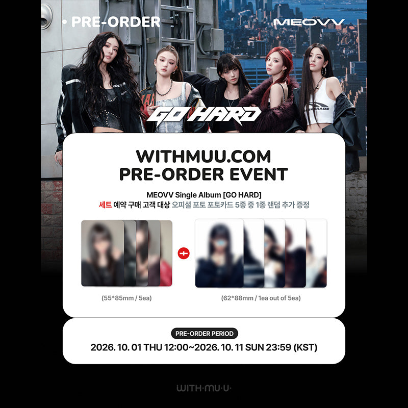 MEOVV Single Album [GO HARD] STANDARD VER. (Online Benefit)