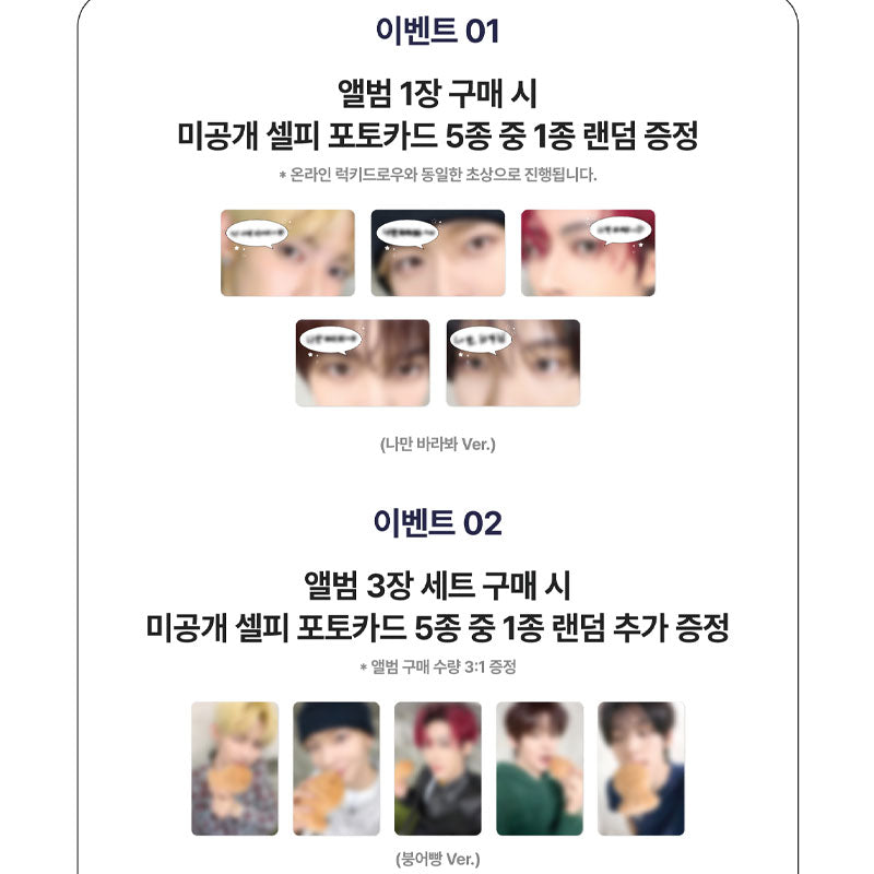 AND2BLE -  2ND MINI ALBUM  [Sequence 02: Attraction] STANDARD ver. (LUCKY DRAW)