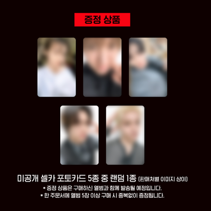 WayV - 8th Mini Album [Vision Wings] SMini Ver. (Online Benefit)