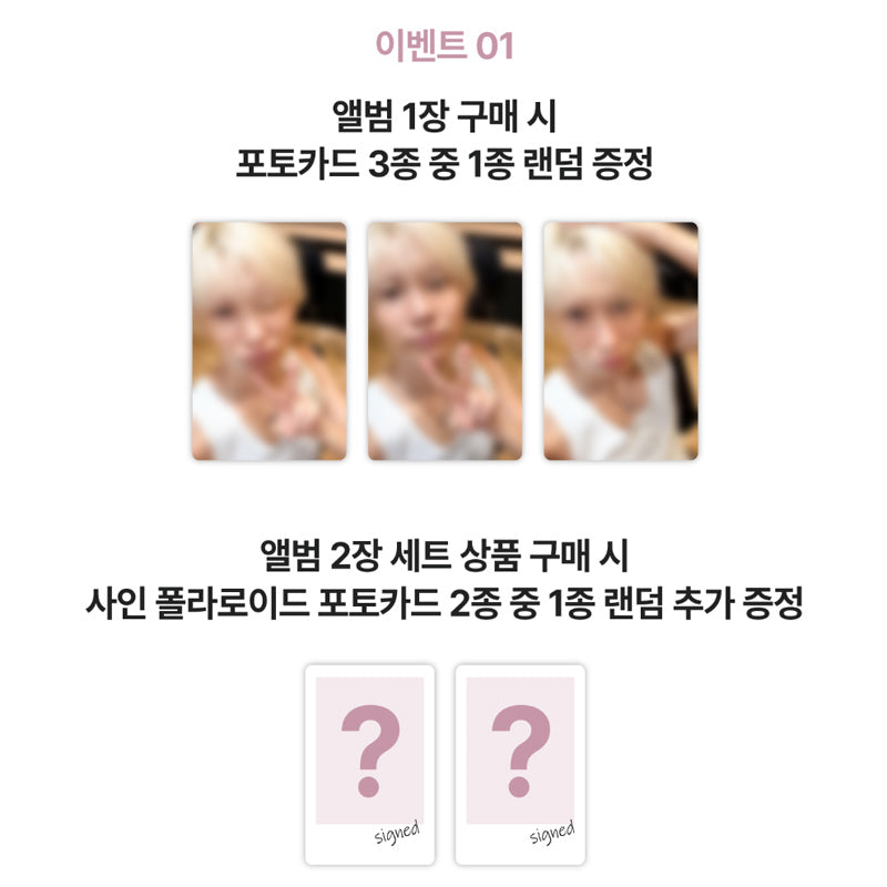 TAEMIN [PHASE I : Soft Violence] JEWEL Ver. (LUCKY DRAW)