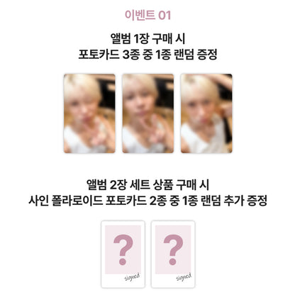 TAEMIN [PHASE I : Soft Violence] JEWEL Ver. (LUCKY DRAW)