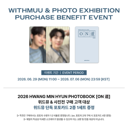 2026 HWANG MIN HYUN PHOTOBOOK [ON 道] (Online Benefit)