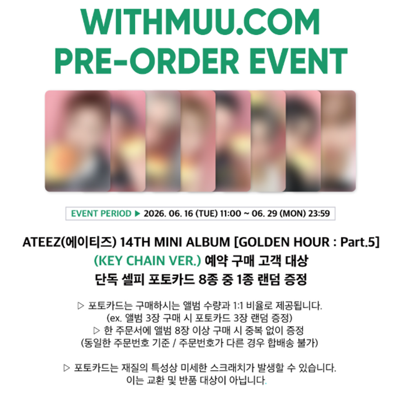 ATEEZ - 14TH MINI ALBUM [GOLDEN HOUR : Part.5] Key Chain Ver.(Online Benefit)