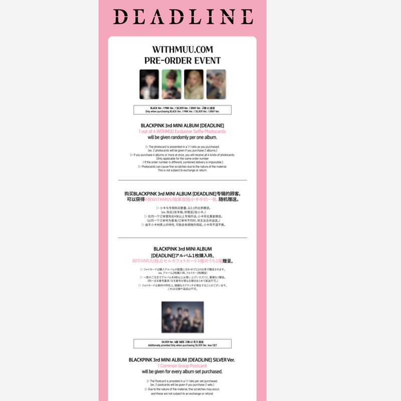 BLACKPINK 3rd Mini Album [DEADLINE] STANDARD VER (Online Benefit )