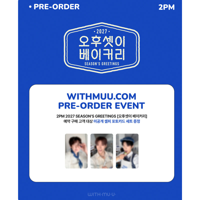 2PM 2027 Season's Greetings [Three Buddies Bakery] (Online Benefit)