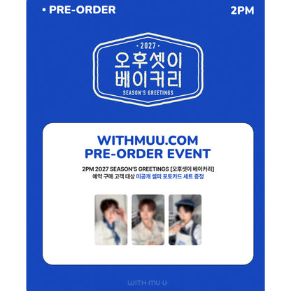 2PM 2027 Season's Greetings [Three Buddies Bakery] (Online Benefit)