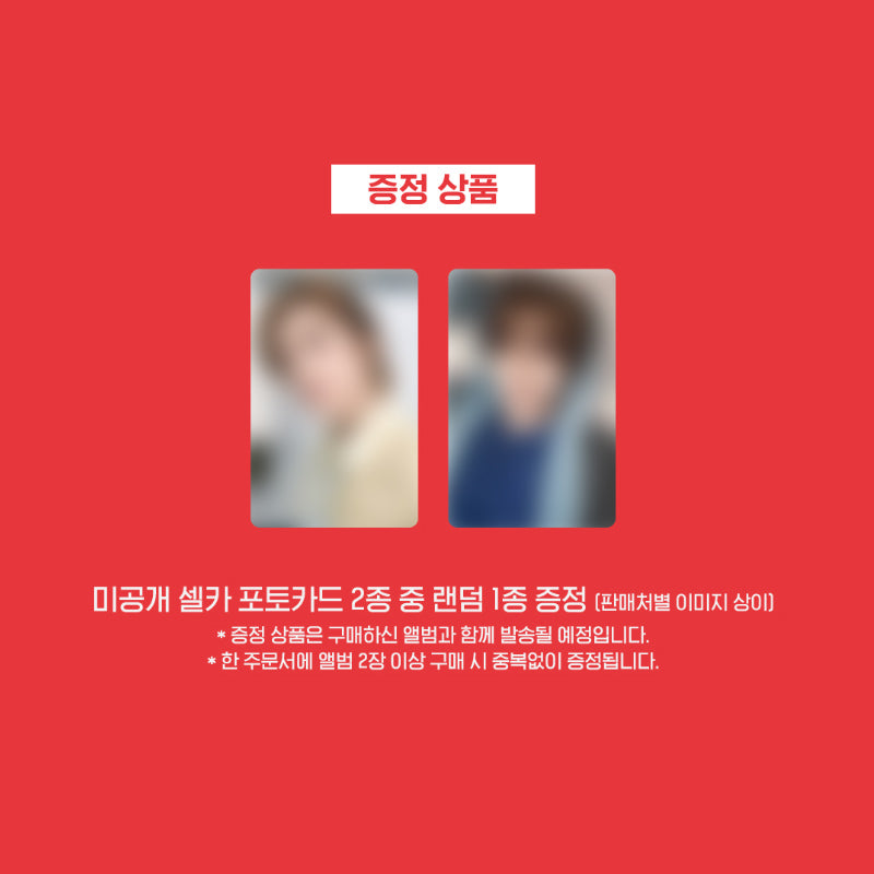 XIAOJUN(WayV) - 1st Mini Album [Hey, Somebody] SMini Ver. (Online Benefit)