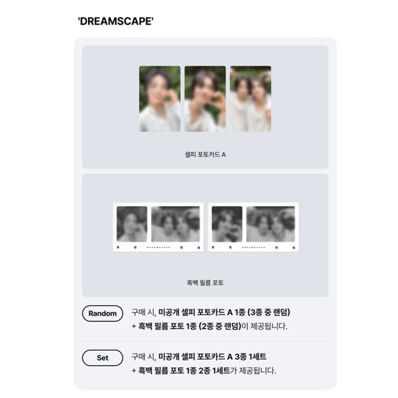 JEONGHAN X JOSHUA (SEVENTEEN) 1st Mini Album [DREAMSCAPE] Standard Ver. (Online Benefit)