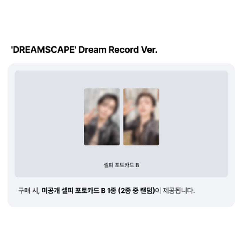 JEONGHAN X JOSHUA (SEVENTEEN) 1st Mini Album [DREAMSCAPE] Dream Record Ver.(Limited) (Online Benefit)