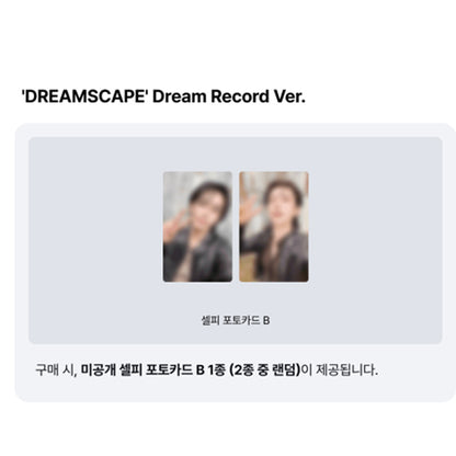 JEONGHAN X JOSHUA (SEVENTEEN) 1st Mini Album [DREAMSCAPE] Dream Record Ver.(Limited) (Online Benefit)