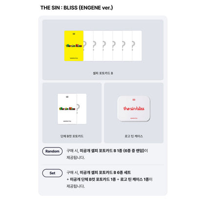 ENHYPEN - 8TH MINI ALBUM [THE SIN : BLISS] ENGENE Ver. (Online Benefit)