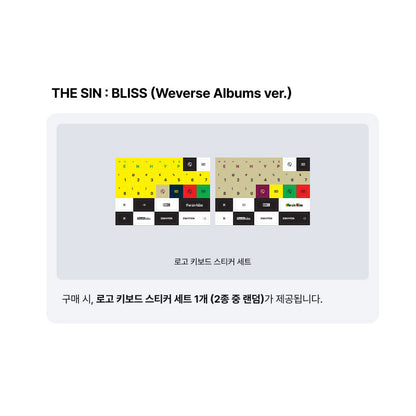 ENHYPEN - 8TH MINI ALBUM [THE SIN : BLISS] Weverse Album Ver. (Online Benefit)