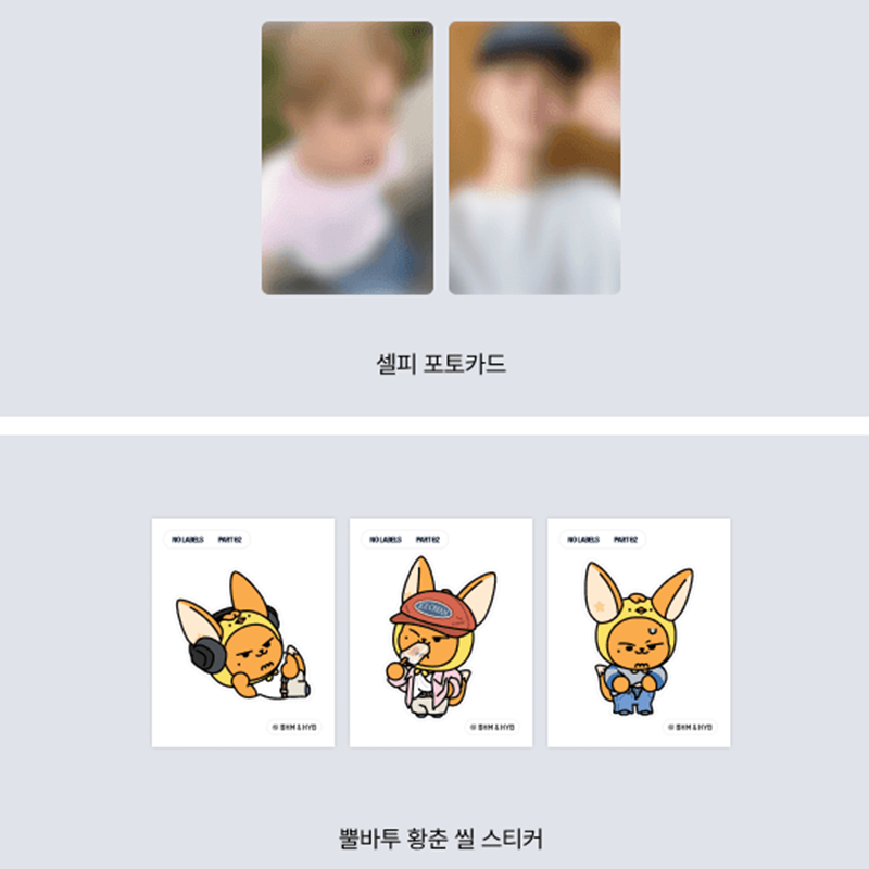 YEONJUN(TXT) - [NO LABELS : PART 02] Photocard Case Ver. (LUCKY DRAW)