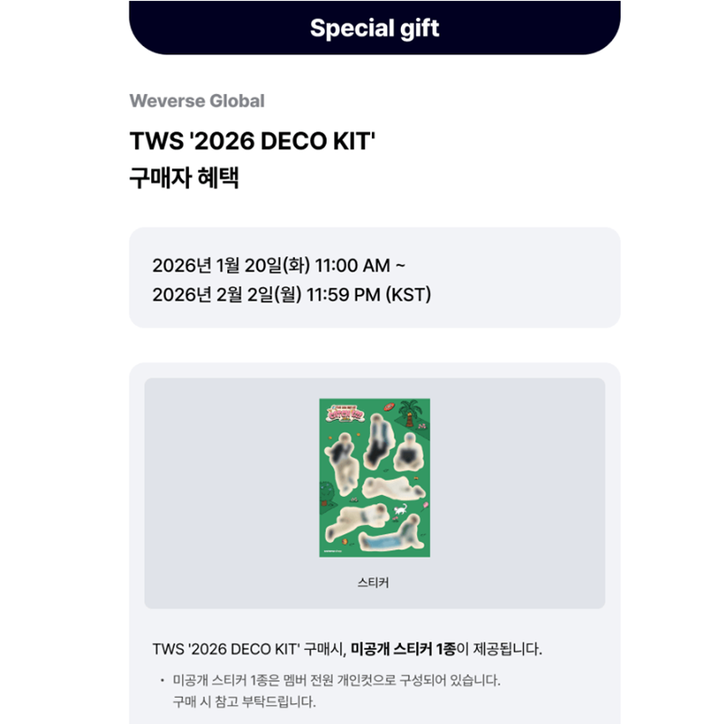 TWS - 2026 DECO KIT (Online Benefit)